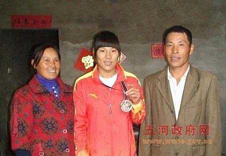 蒋先婷 简历图片 蒋先婷 简历 - 名人简历(图1)