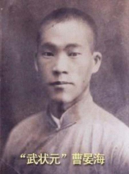 曹晏海 简历图片 曹晏海 简历 - 名人简历(图1)
