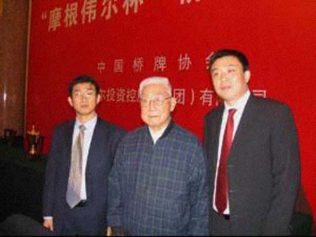 董泽生 简历 - 名人简历(图1)