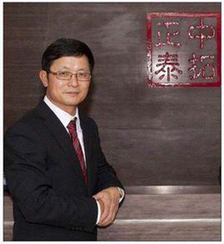 崔松宁 简历图片 崔松宁 简历 - 名人简历(图1)