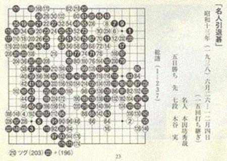 秀和 简历图片 秀和 简历 - 名人简历(图1)