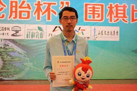 秦悦欣 简历图片 秦悦欣(围棋选手) 简历 - 名人简历(图1)