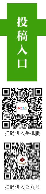 金金网登录平台入口www.njggw.org/金金网投稿登录(图2)